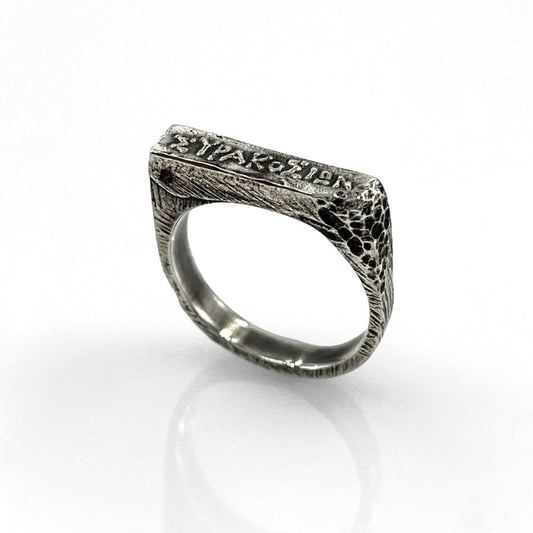 A 925 sterling silver square ring with raw texture and a handcrafted minimalist design.